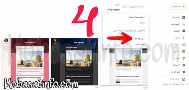 قالب تنظيف بلوجر الأصلي يدعم واجهة بلوجر الجديدة 2024 أفضل قالب تنظيف بلوجر