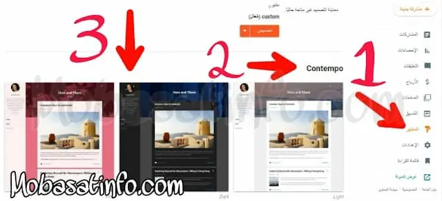 قالب تنظيف بلوجر الأصلي يدعم واجهة بلوجر الجديدة 2024 تحميل قالب تنظيف بلوجر