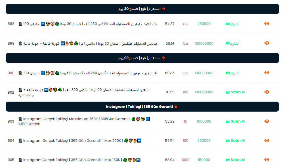افضل 30 موقع زيادة متابعين انستقرام 2025 مجانا حقيقين زيادة متابعين انستقرام حقيقين مجانا