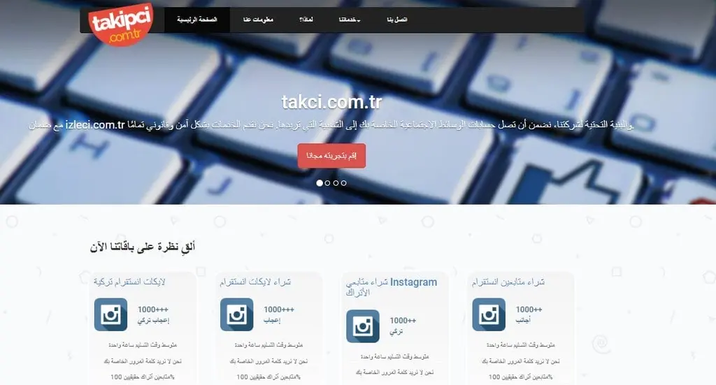 افضل 30 موقع زيادة متابعين انستقرام 2025 مجانا حقيقين زيادة 100 متابع انستقرام