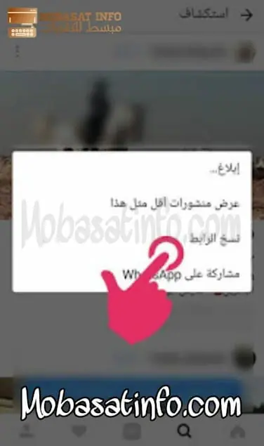 افضل موقع زيادة مشاهدات انستقرام مجانا بدون باسوورد 2025 موقع زيادة مشاهدات انستقرام
