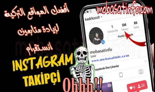 أفضل موقع زيادة متابعين انستقرام تركي مجانا 2024 أفضل موقع زيادة متابعين انستقرام تركي مجانا