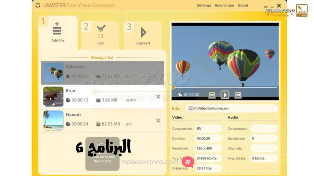 برنامج 6 تقليل حجم الفيديو مجانا