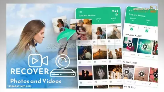 برنامج استعادة الفيديوهات المحذوفة كامل مجانا برنامج استعادة الفيديوهات المحذوفة كامل مجانا
