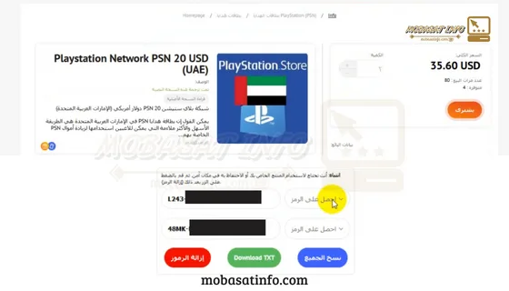 شراء لعبة EA Sports FC 24 بلايستيشن شراء لعبة EA Sports FC 24 بلايستيشن (1)