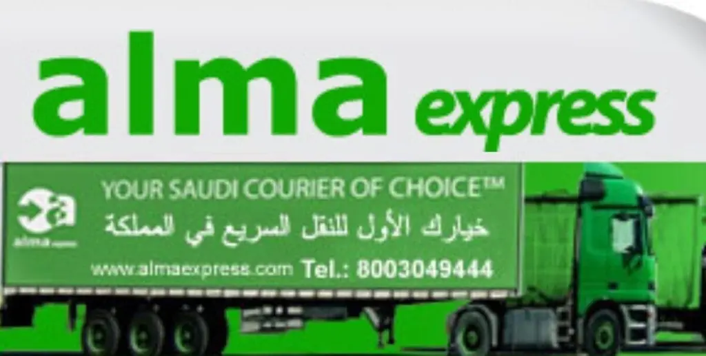 افضل شركة شحن داخلي في السعودية لسنة 2024 شركات الشحن ألما اكسبرس Alma Express سعودية