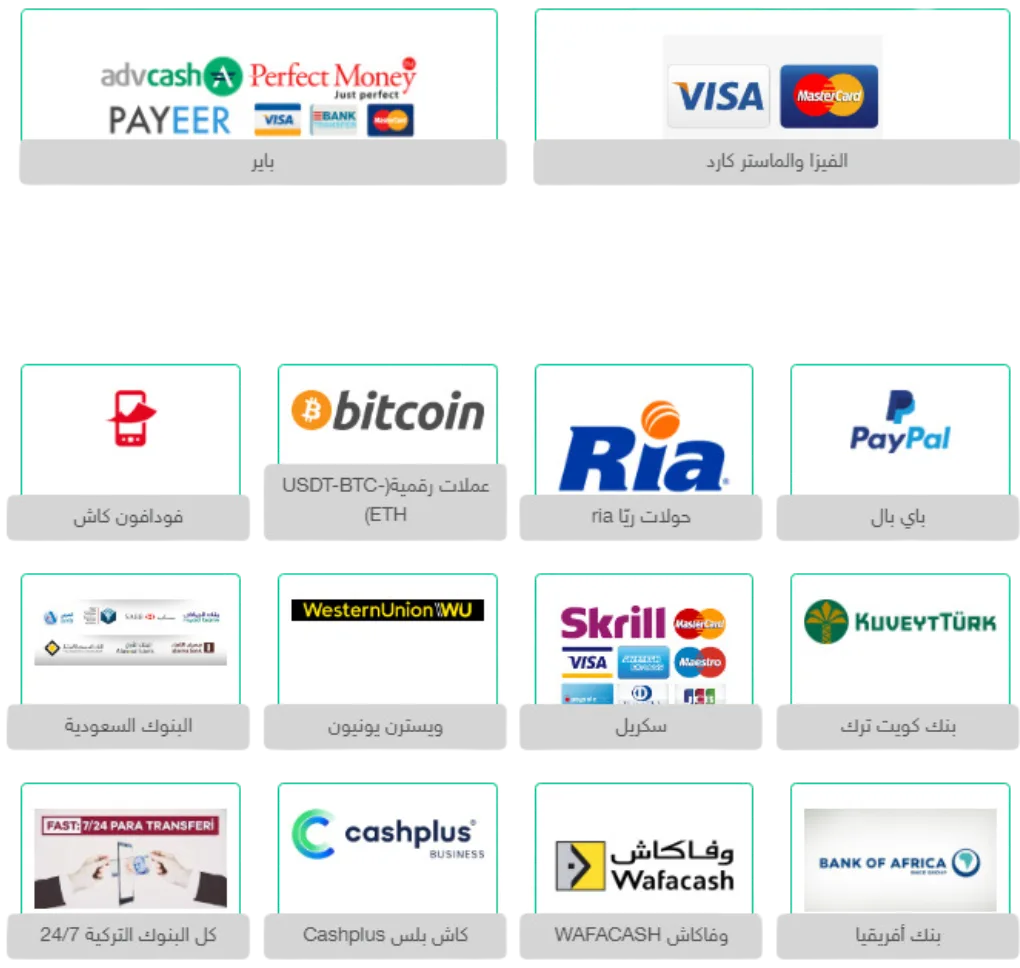 متجر متابعين | السيرفر العربي الاول لبيع خدمات سوشيال ميديا الأقوى طرق الدفع المتاحة على متجر المتابعين