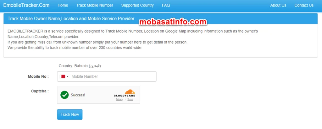 موقع Emobile Tracker
